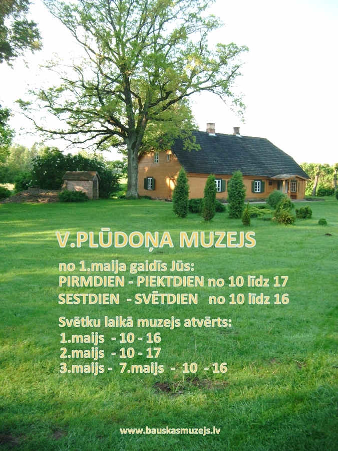 Aicina Viļa Plūdoņa muzejs