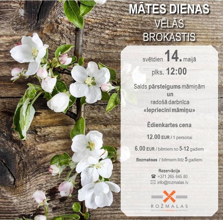 Mātes dienai veltīts pasākums «Rožmalās»