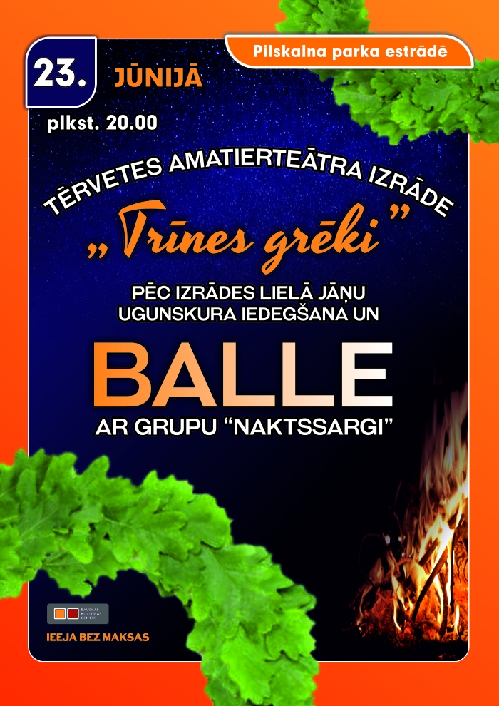 Līgo svētki Bauskā