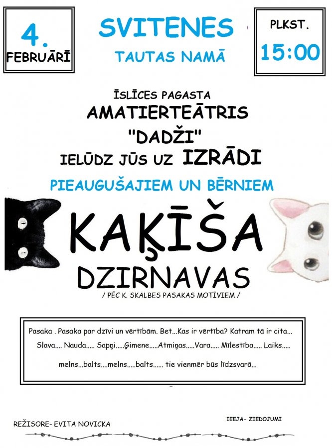 Izrāde «Kaķīša dzirnavas» Svitenē