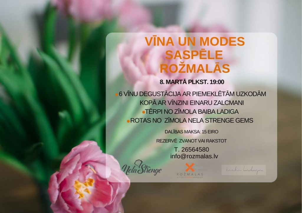 Vīna un modes vakars «Rožmalās»