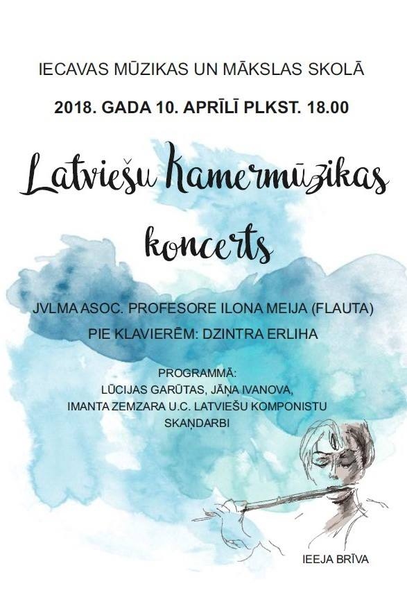 Latviešu kamermūzikas koncerts Iecavā