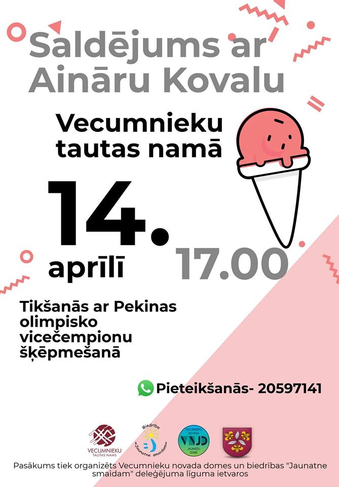 Vecumniekos – «Saldējums ar Aināru Kovalu»