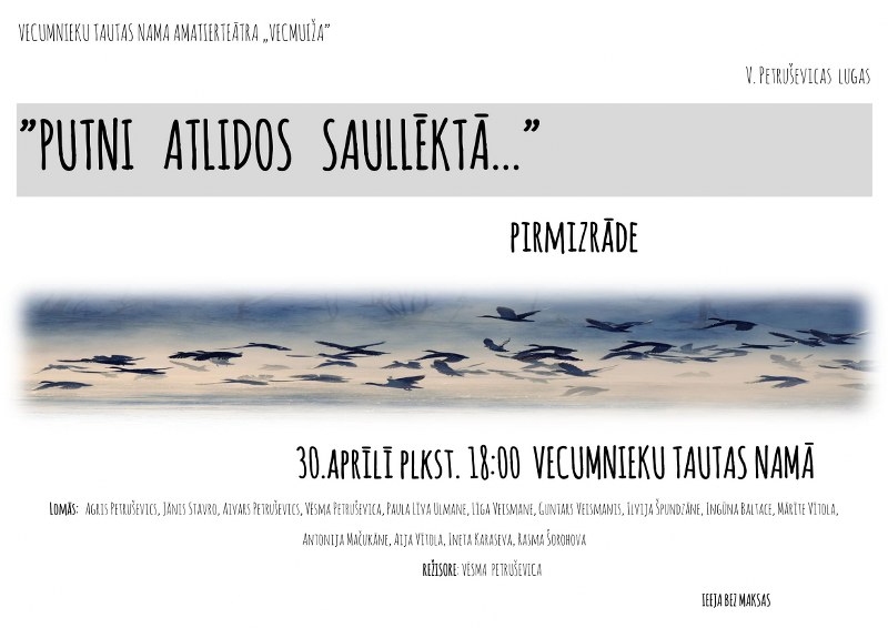 Teātra izrāde Vecumniekos