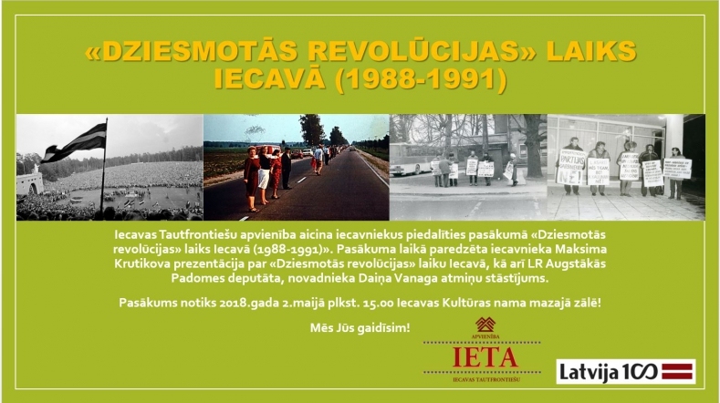 ««Dziesmotās revolūcijas» laiks Iecavā (1988–1991)»
