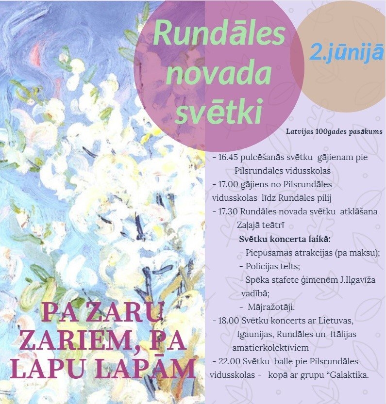 Rundāles novada svētki