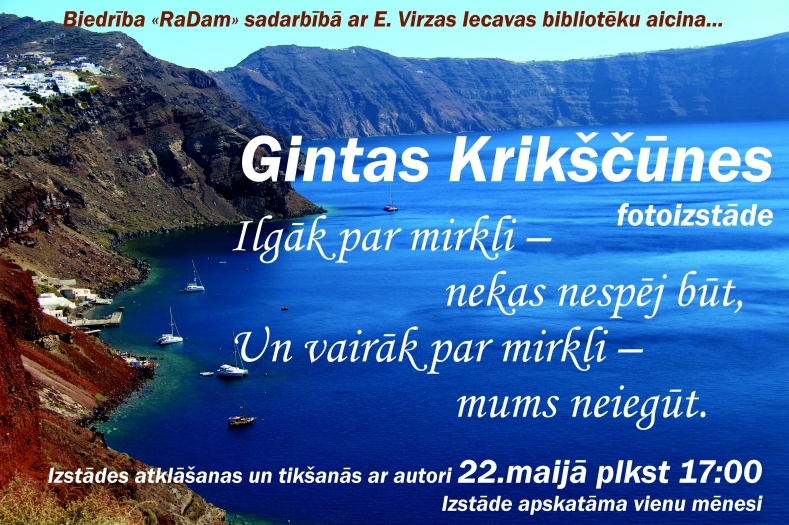 Gintas Krikščūnes fotoizstāde Iecavā