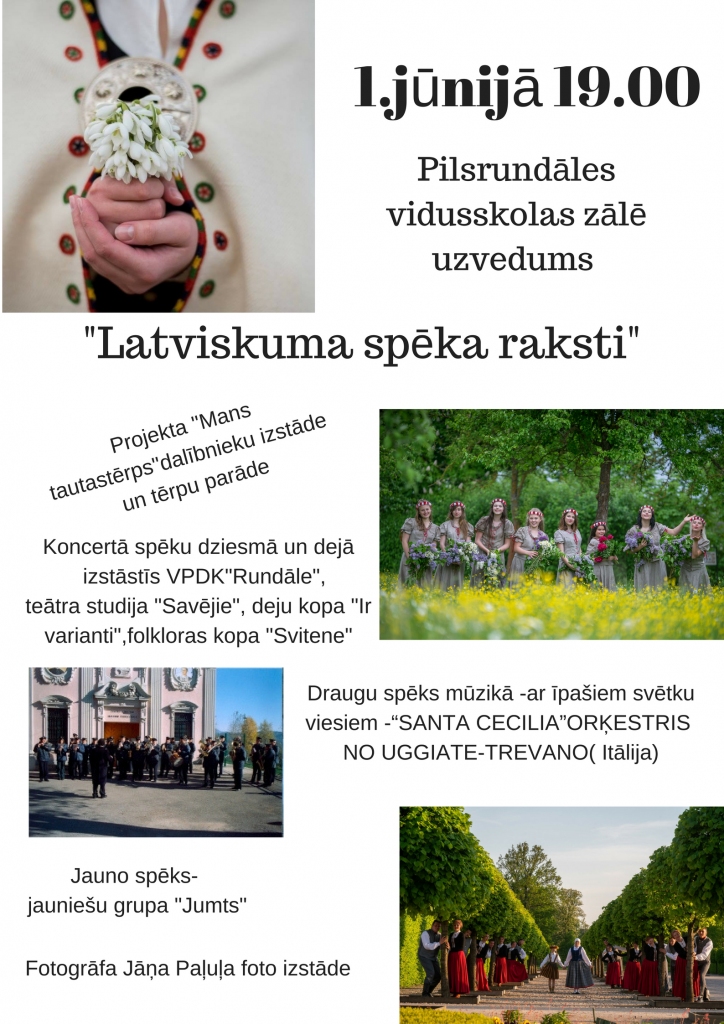 Uzvedums «Latviskuma spēka raksti» Pilsrundālē