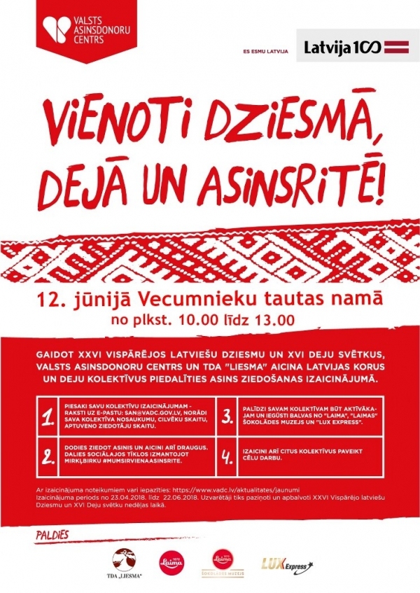 Asins ziedošanas akcija «Vienoti dziesmā, dejā un asinsritē!»
