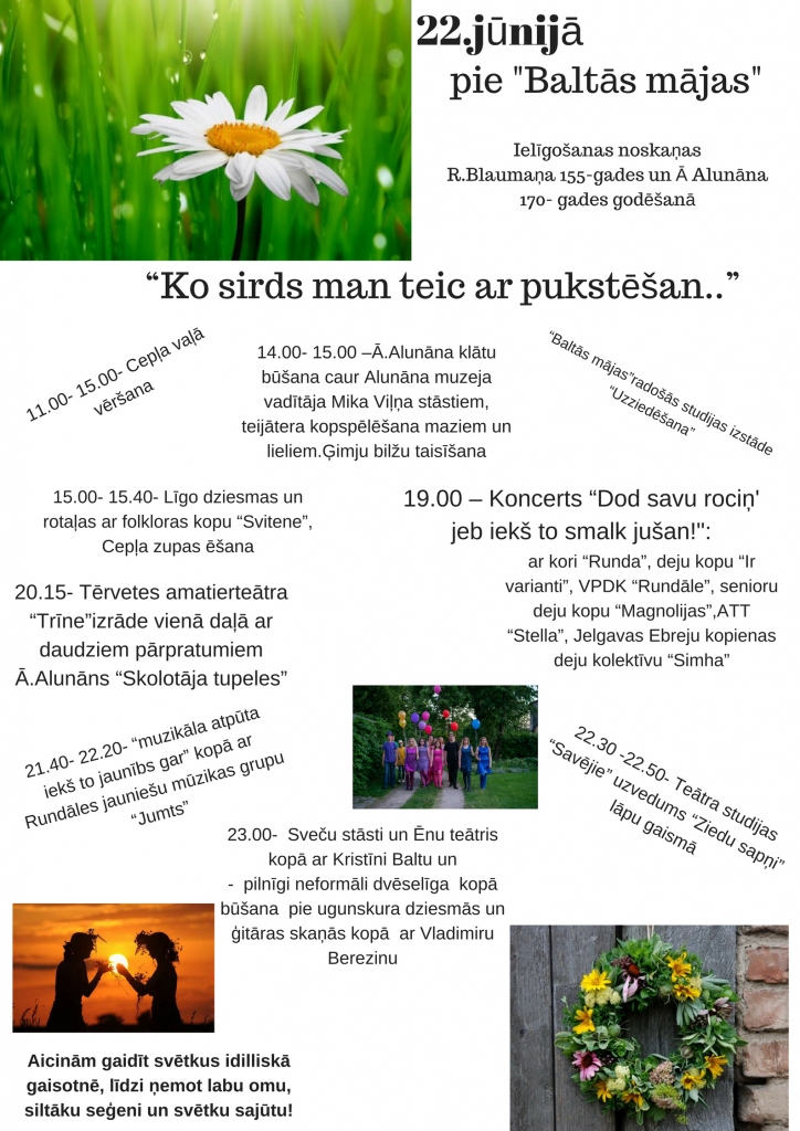 Ielīgošanas pasākums Pilsrundālē