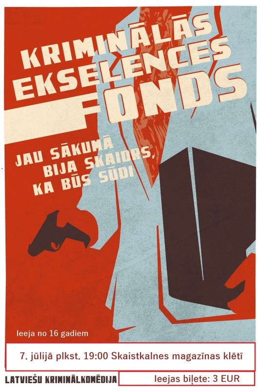 Filma «Kriminālās ekselences fonds» Skaistkalnē