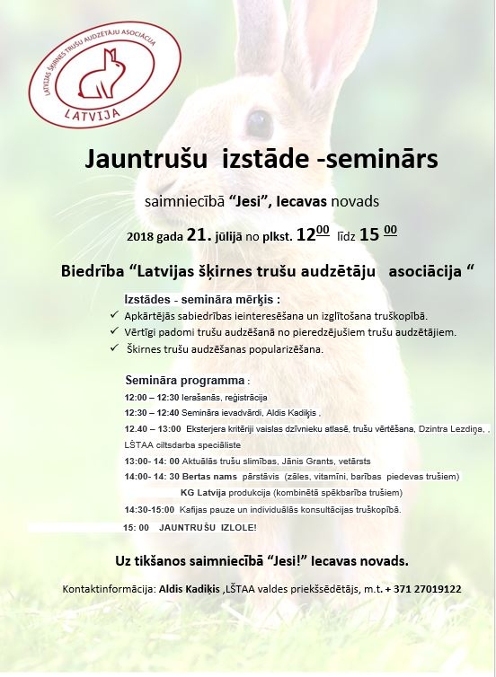 Iecavā – izstāde-seminārs par truškopību