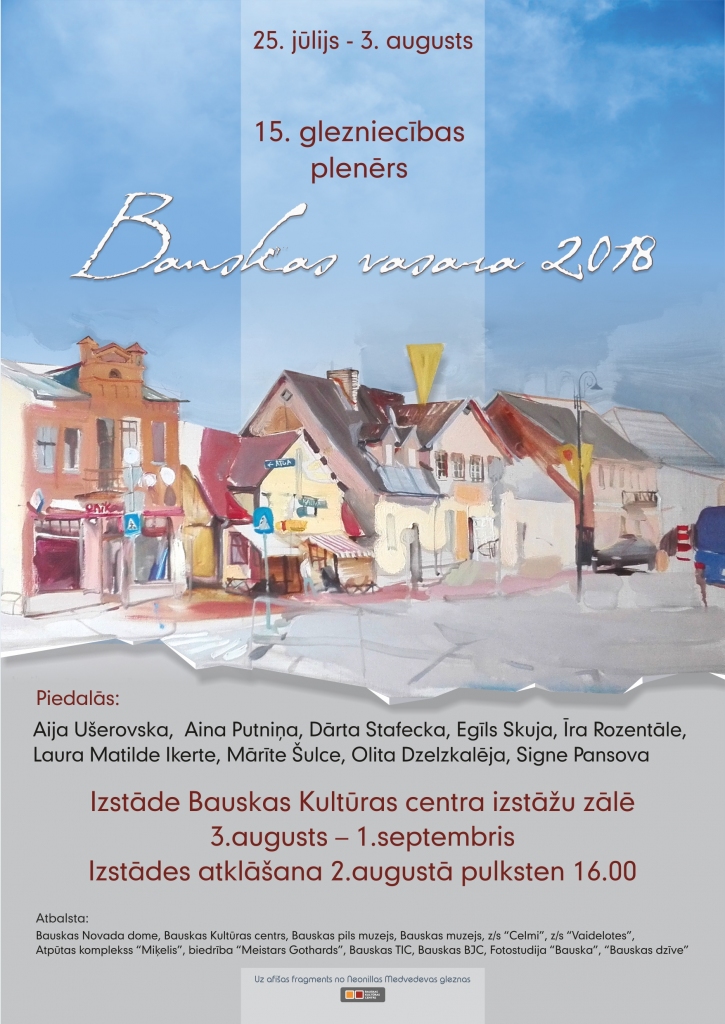 «Bauskas vasara 2018» izstāde Bauskā