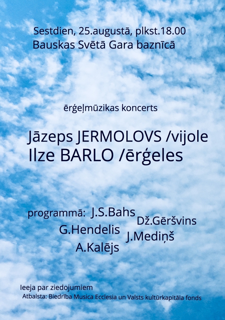 Ērģeļmūzikas koncerts Bauskas Svētā Gara baznīcā