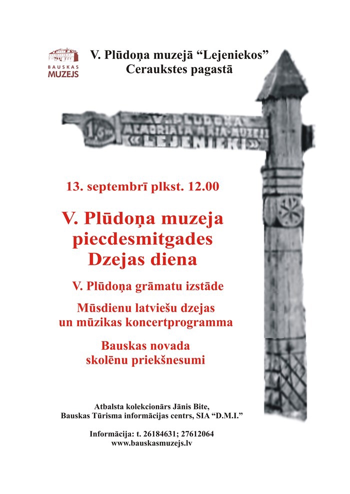 V. Plūdoņa piecdesmitgdes Dzejas diena