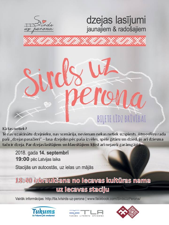 «Sirds uz perona» Iecavā