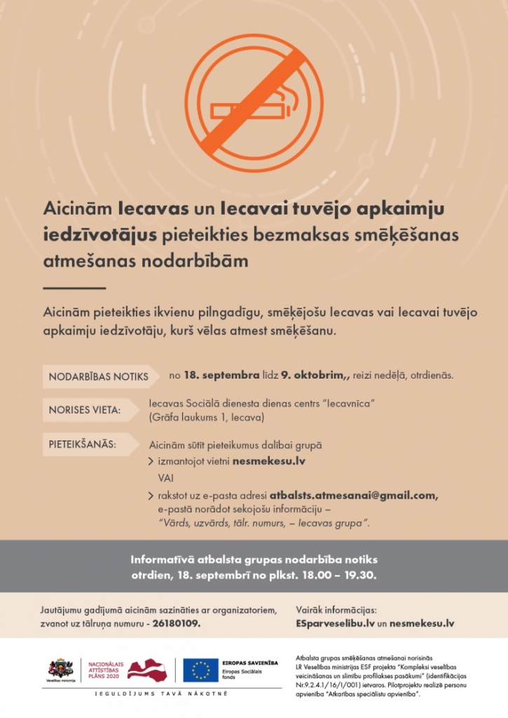 Smēķēšanas atmešanas atbalsta grupas nodarbība Iecavā