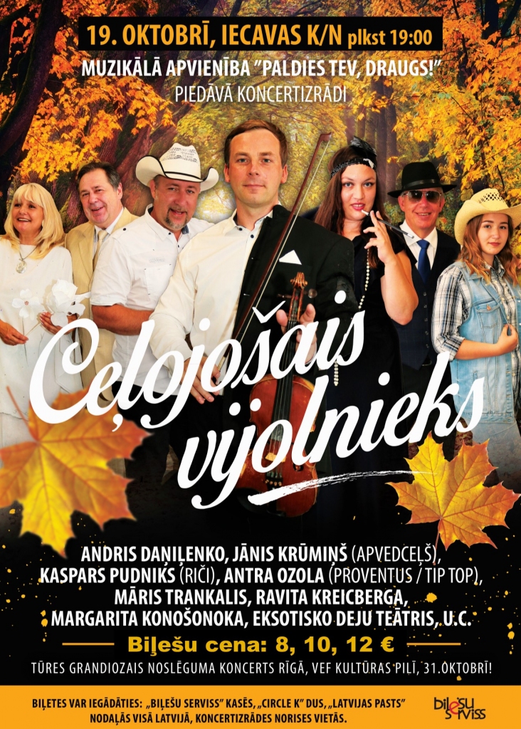 Koncertizrāde «Ceļojošais vijolnieks» Iecavā