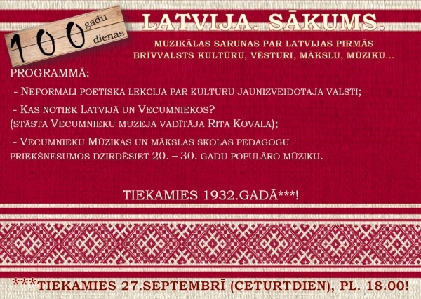 Sarīkojums «Latvija. Sākums» Vecumniekos