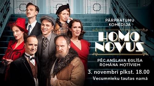 Filma «Homo Novus» Vecumniekos