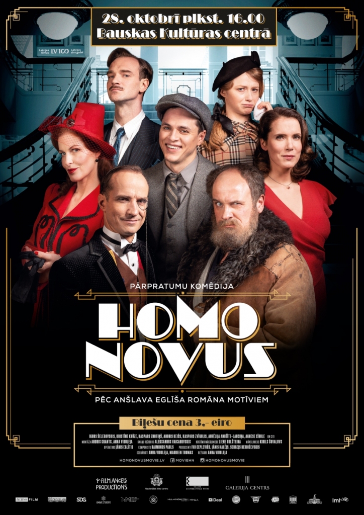 Komēdija «Homo Novus» Bauskā