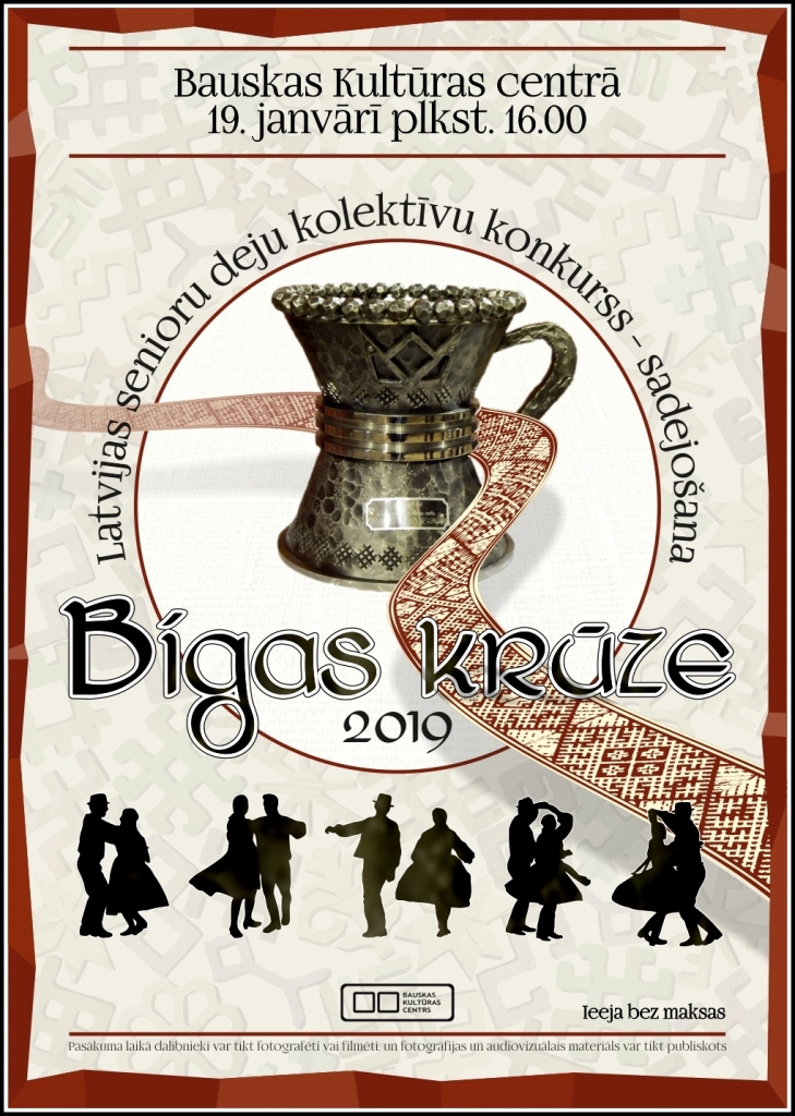 «Bigas krūze» Bauskā