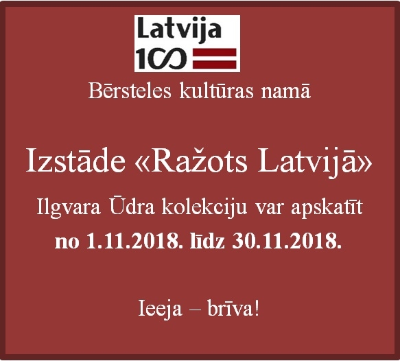 Izstāde «Ražots Latvijā» Bērstelē