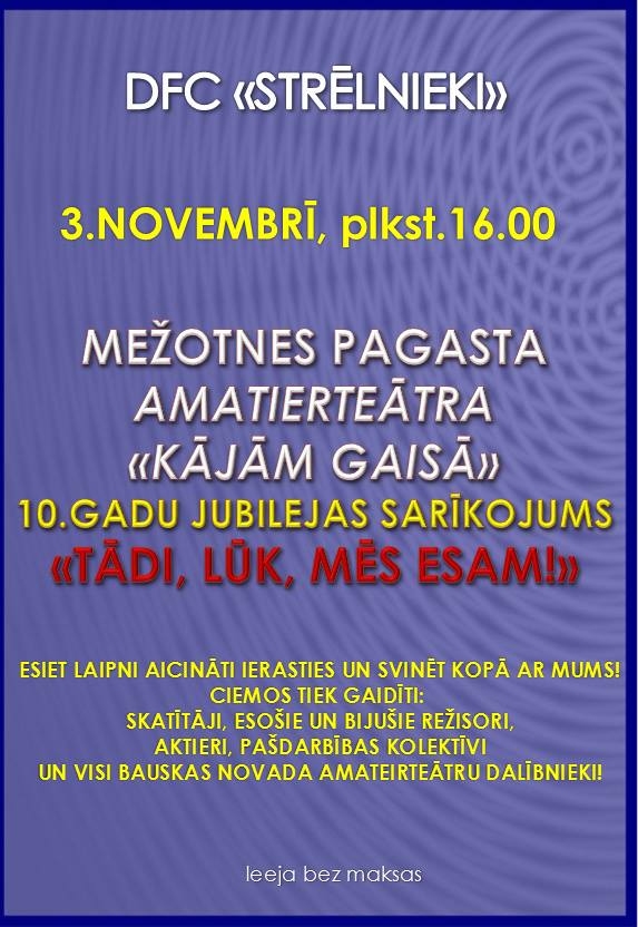 Amatierteātra «Kājām gaisā» jubilejas pasākums