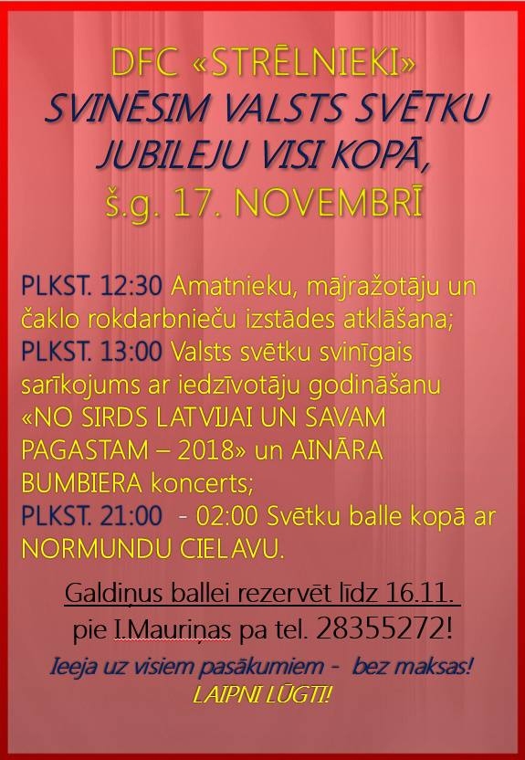 Valsts svētku svinības un balle «Strēlniekos»