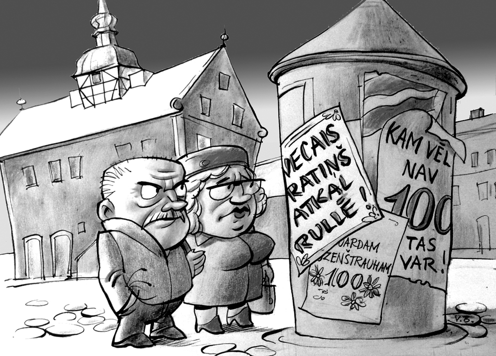 Karikatūra