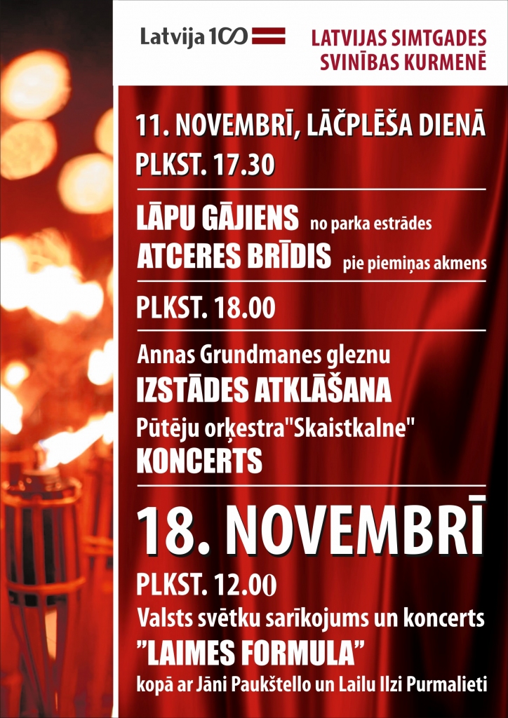 Valsts svētku svinības Kurmenē
