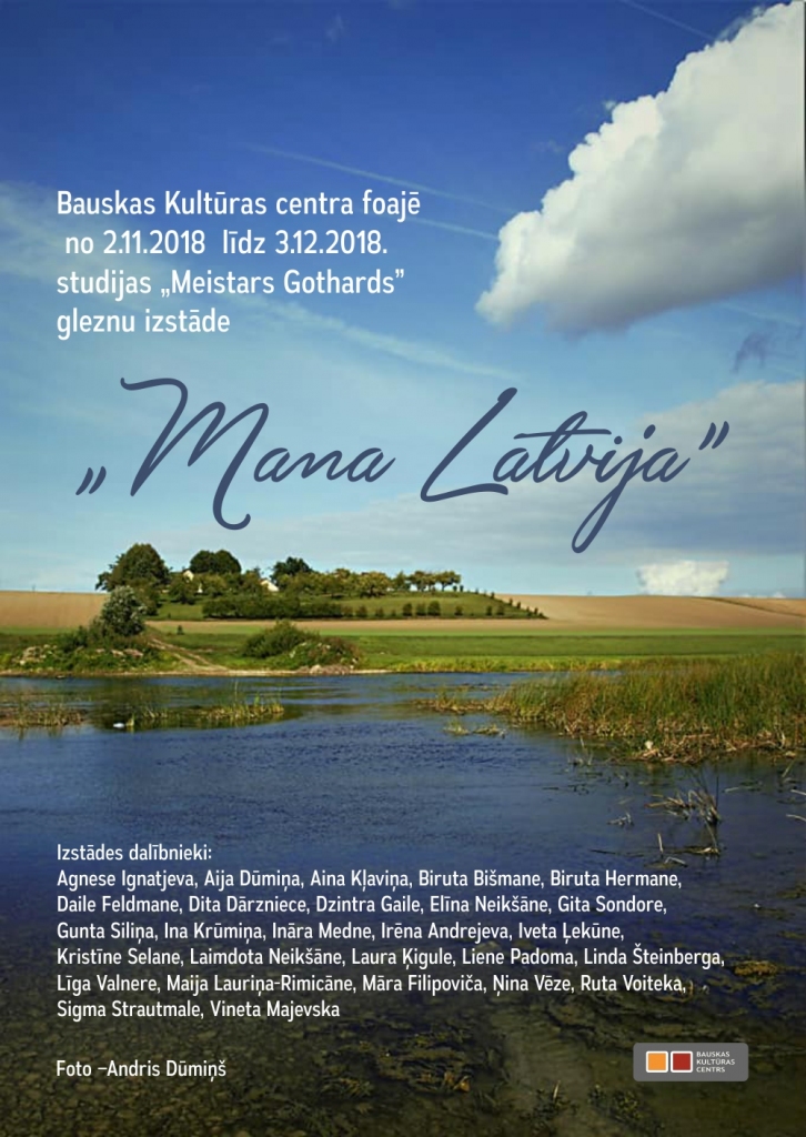Gleznu izstāde Bauskas kultūras centrā