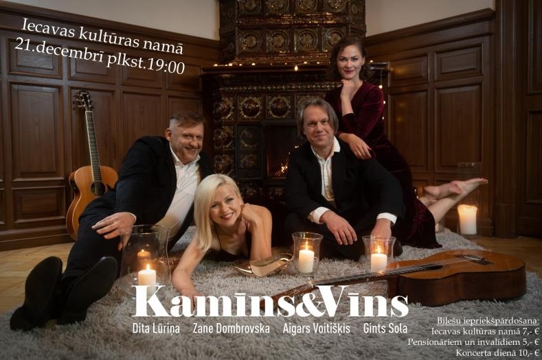 Koncertprogramma «Kamīns un Vīns» Iecavā
