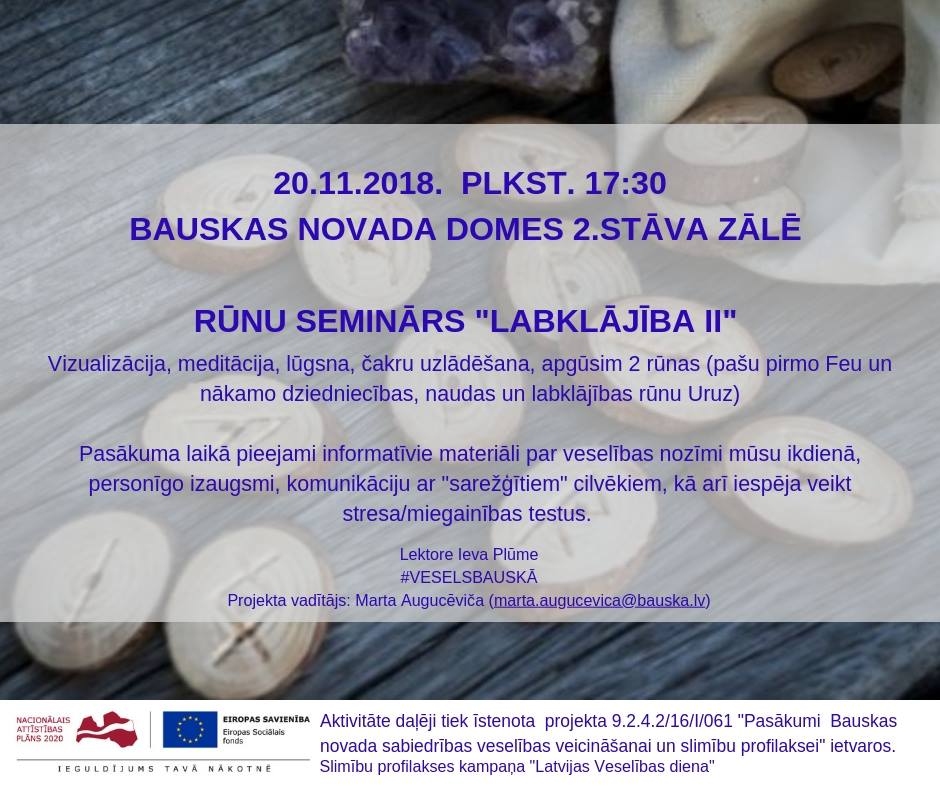 Seminārs Bauskā