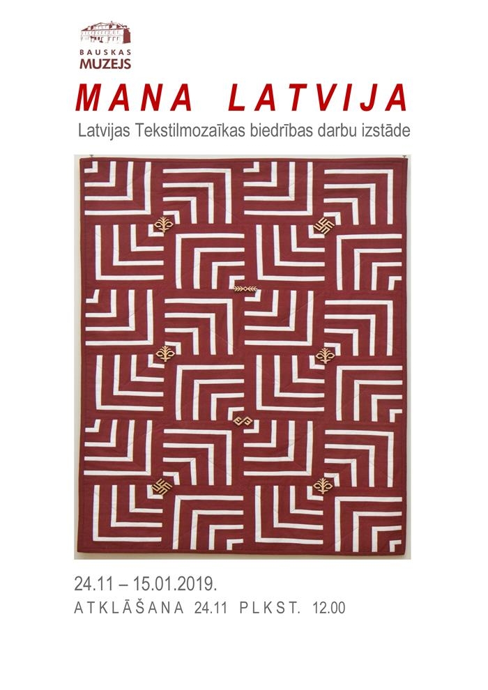Izstāde «Mana Latvija» Bauskas muzejā