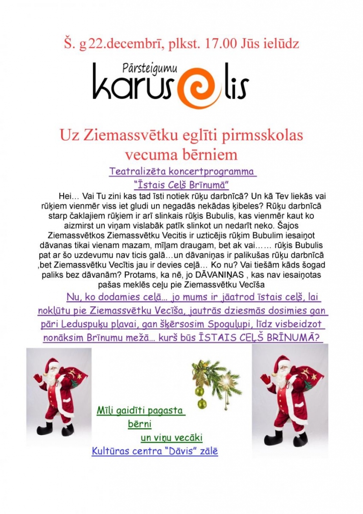 Ziemassvētku eglīte Dāviņu pagasta pirmsskolas vecuma bērniem