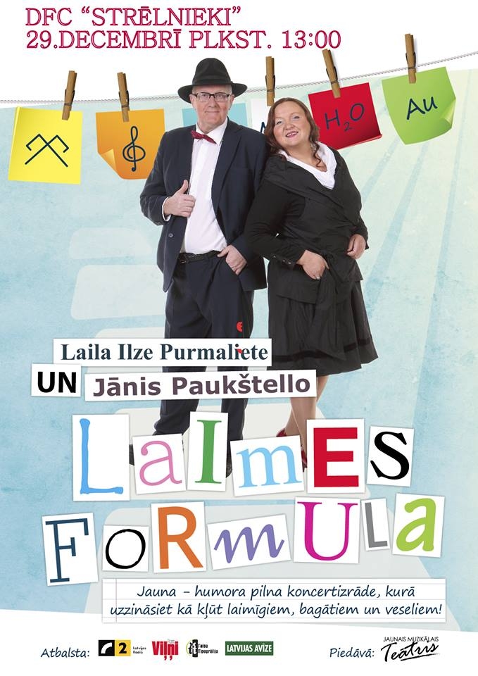 Koncertizrāde «Strēlniekos»