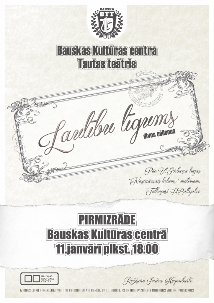 Teātra izrādes «Laulību līgums» pirmizrāde Bauskā