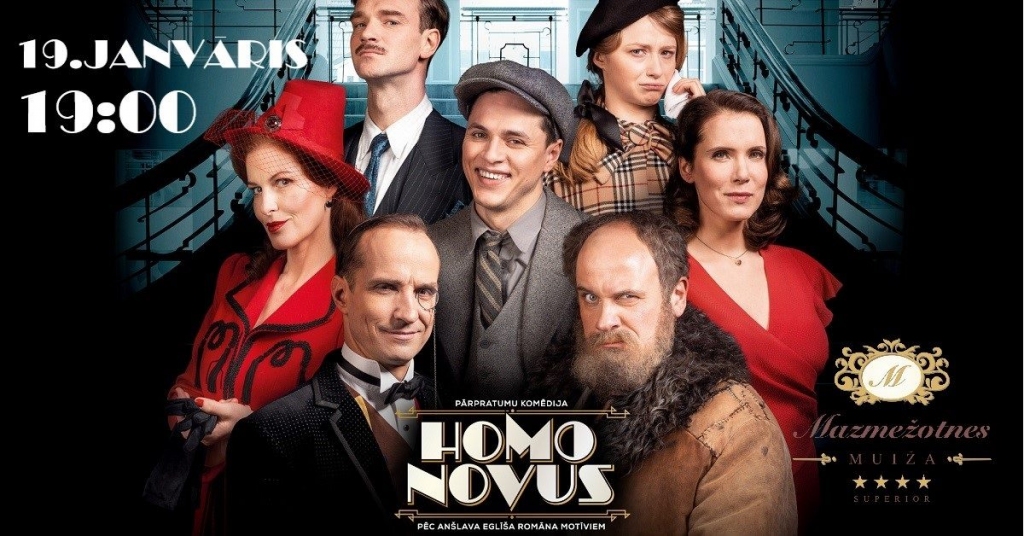 Kino vakars Mazmežotnes muižā