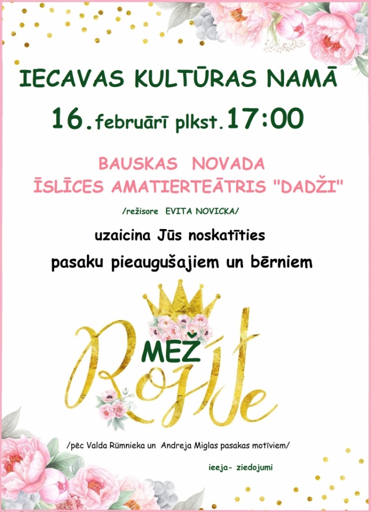 Teātra izrāde Iecavā