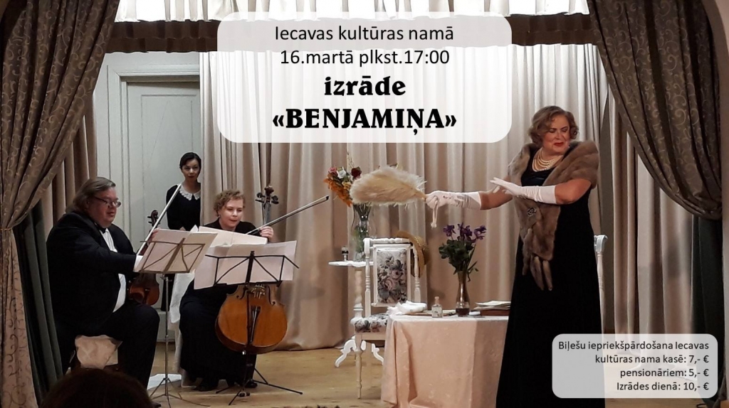 Izrāde «Benjamiņa» Iecavā