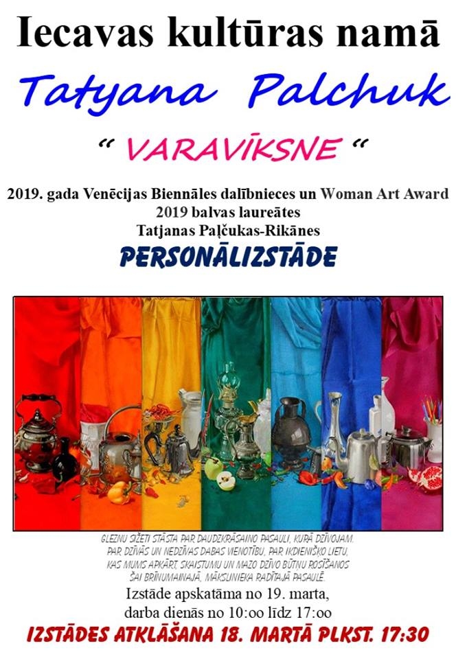 Tatjanas Paļčukas-Rikānes gleznu izstāde Iecavā