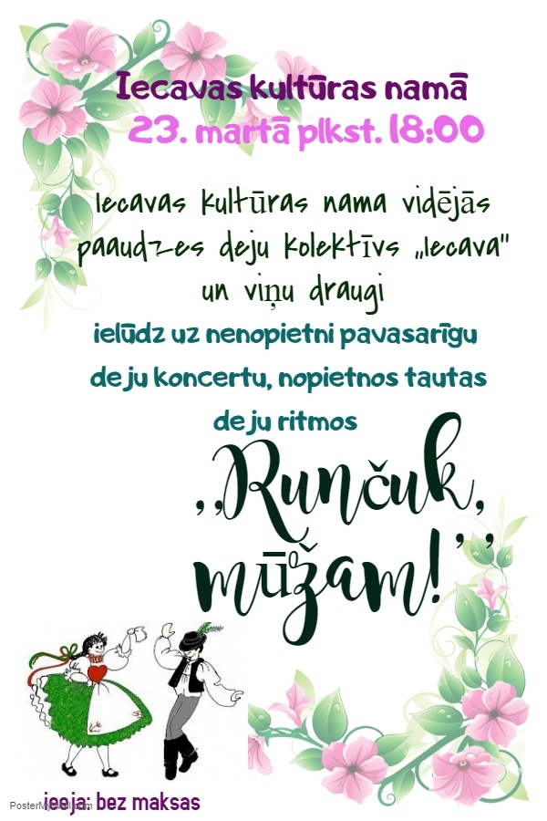 Sadancis «Runčuk, mūžam!»