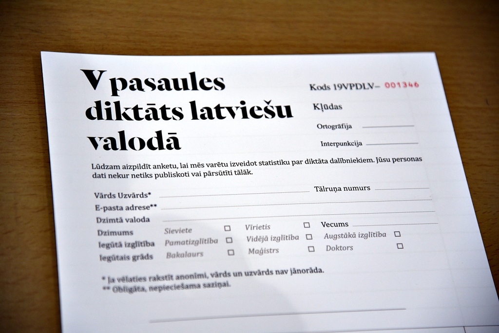 Bauskā pirmo reizi pilda pasaules latviešu valodas diktātu