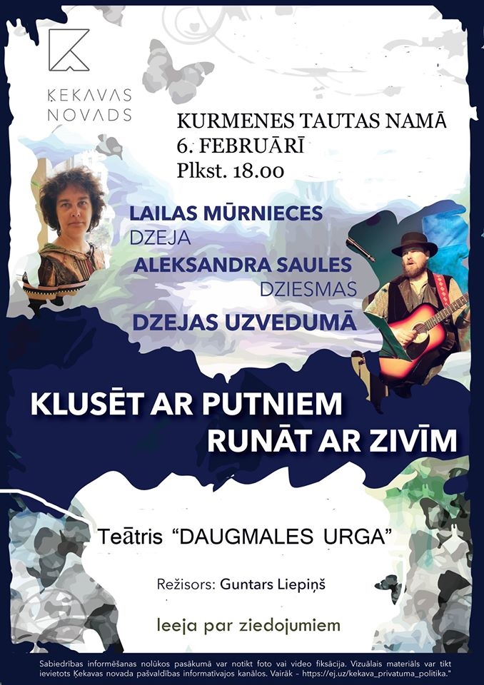 Dzejas uzvedums Kurmenē