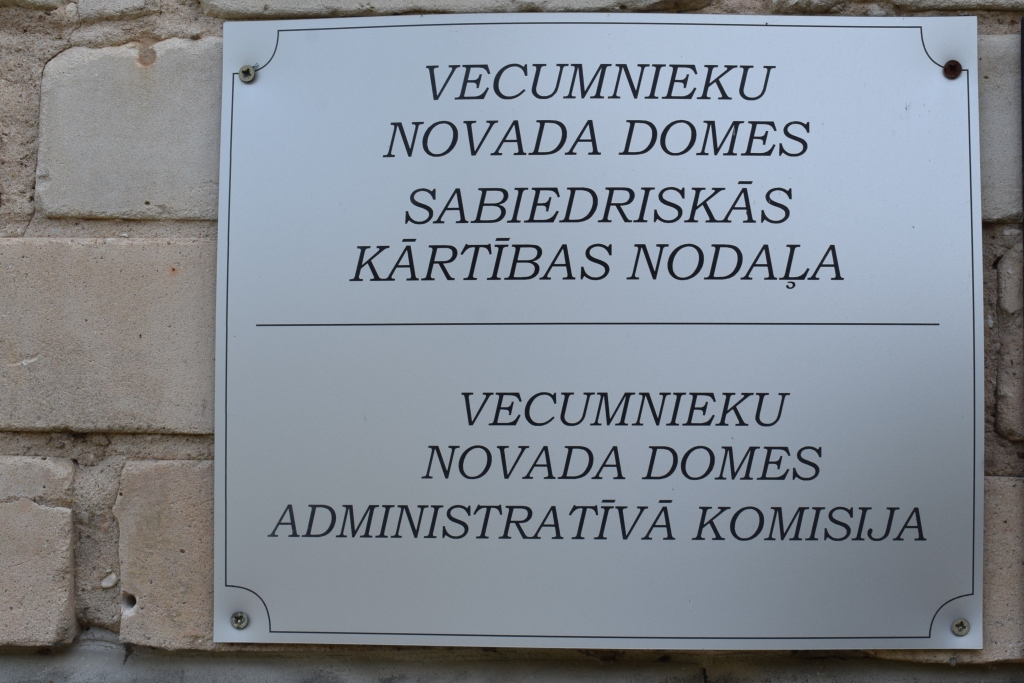 Vecumnieku novadā mainījies administratīvās komisijas sastāvs