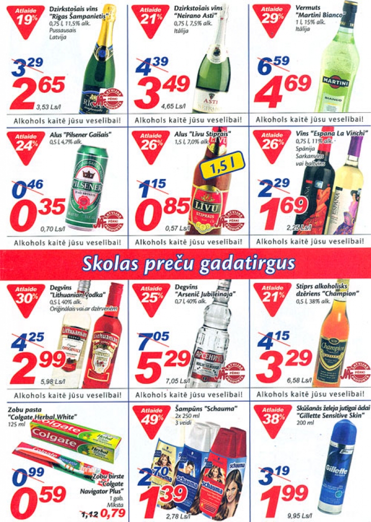 Skolas preces veikala «Maxima» izpratnē