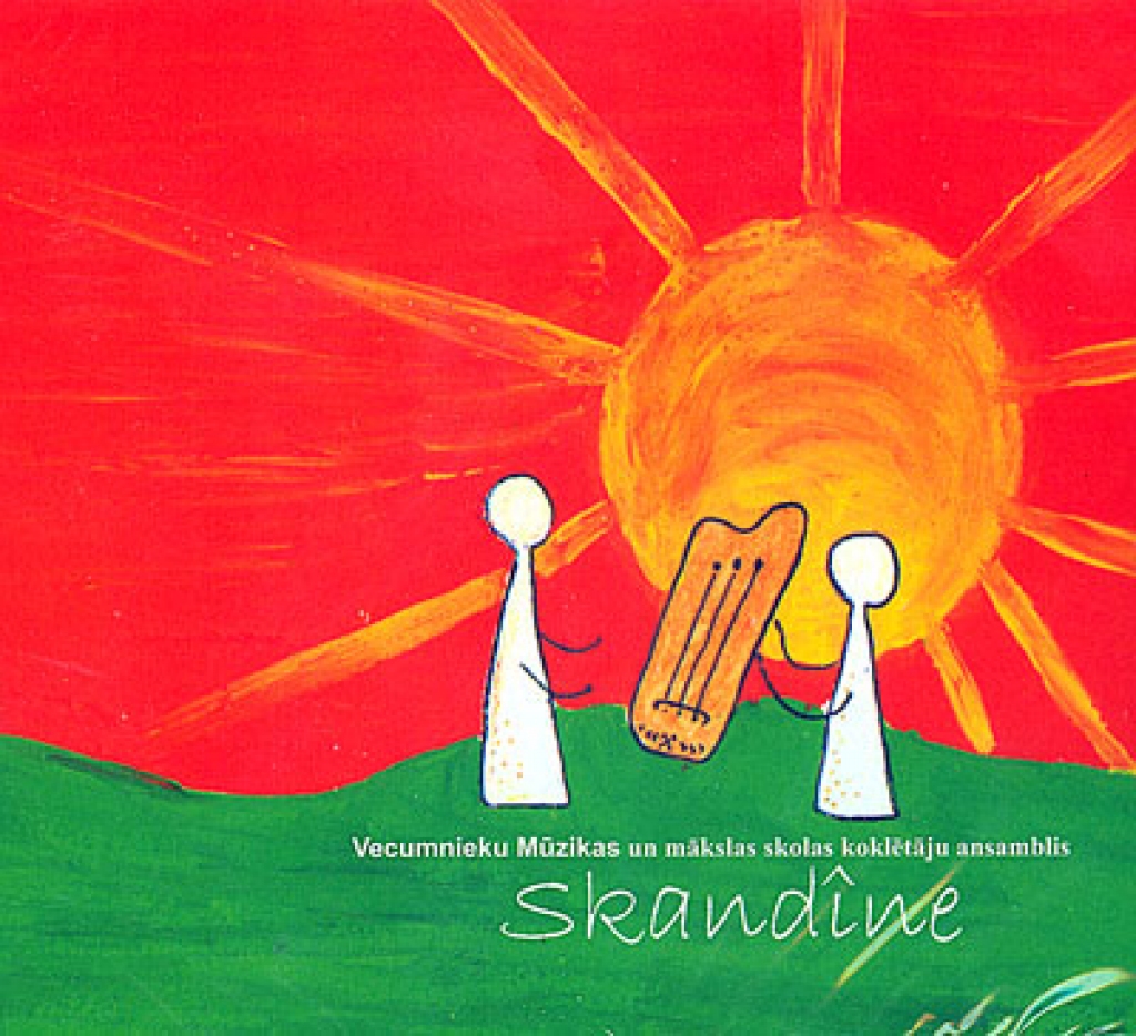 Skola izdod mūzikas albumu