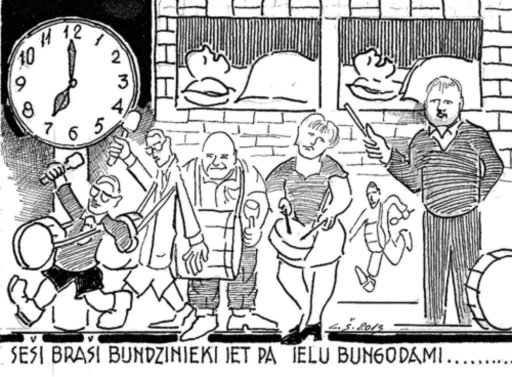 Karikatūra