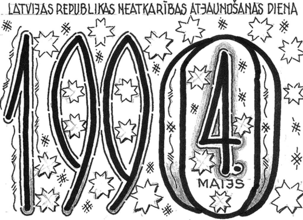 Karikatūra